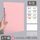 A4 Pink