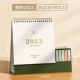 Зеленый, 2023