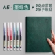 A5 Dark Green (отправьте 6 белых снежных ручек+наклейки)