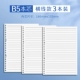B5-3 Книги