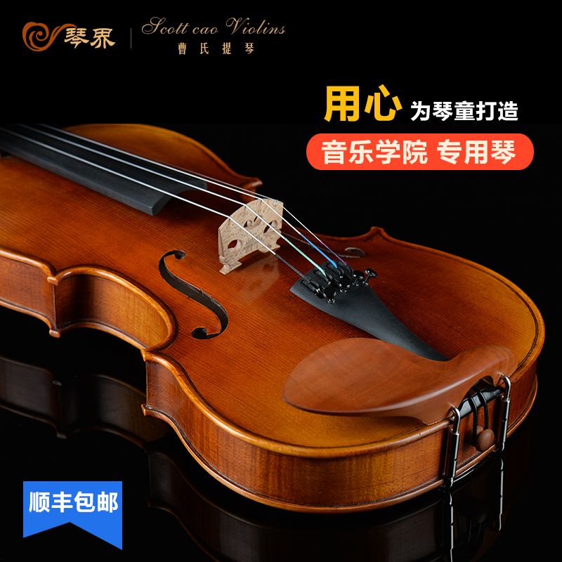 Cao's Violin Solid Wood Pure Handmade Antique Guqin Adult Beginner Practice College Entrance Examination Violin 150