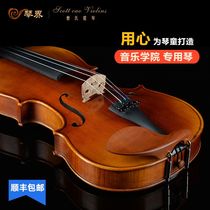 Caos Violin Solid Wood Pure Hand Imitation Guqin Adult Beginners Practice College Student Cograde Violin 150