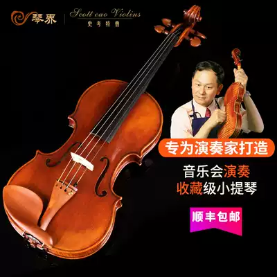 SCOTT CAO CAO's violin European material pure handmade Master Collection grade Italian antique violin 1500