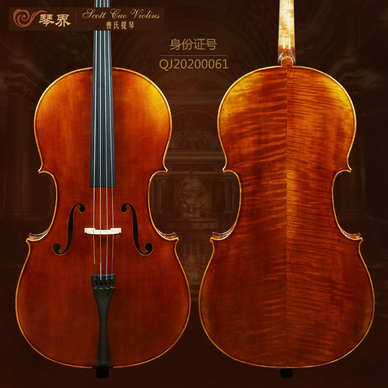 Cao's violin STC - 600 is purely hand - made of spruce maple bass cello