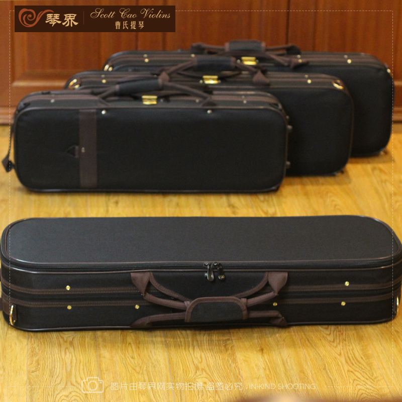 Cao's Violin Case Long Square Case Double Holding Baby Bag Lock Durable Light Pressure Resistant Hand Moisture Protection