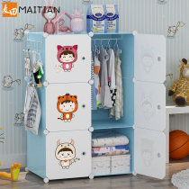 Simple baby wardrobe cartoon baby child assembly children storage storage cabinet household dustproof plastic wardrobe