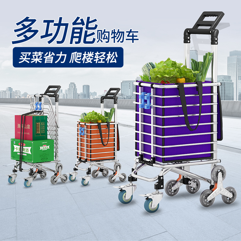 Shopping Cart Shopping Cart Small Pull Car Light Handcart Portable Folding Home Drawbar Car Old Man Climbing Stairs Trailer 