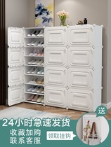 Multi-layer dust-proof containing cabinet indoor good looking simple shoe rack Economy Type of dormitory Shoe cabinet Home narrow and small putting door