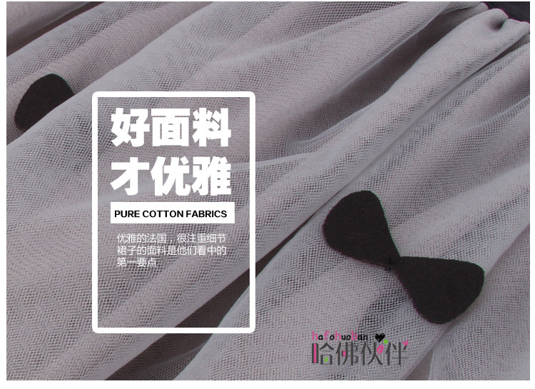 Jupe enfant en polyester - Ref 2049793 Image 27