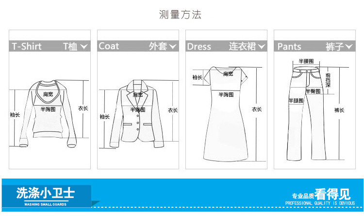 Jupe enfant en polyester - Ref 2049793 Image 32