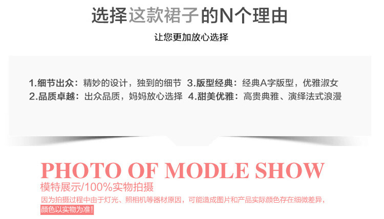 Jupe enfant en polyester - Ref 2049793 Image 18