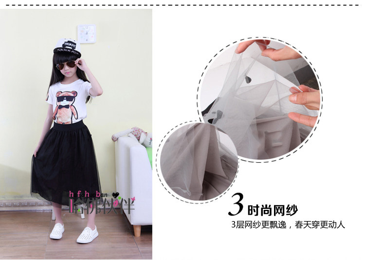 Jupe enfant en polyester - Ref 2049793 Image 26