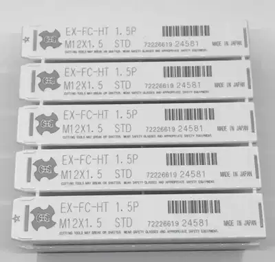  Japan OSG cast iron straight groove screw tapping EX-FC-HT M5X0 8 M8 M10 M12 Screw tapping