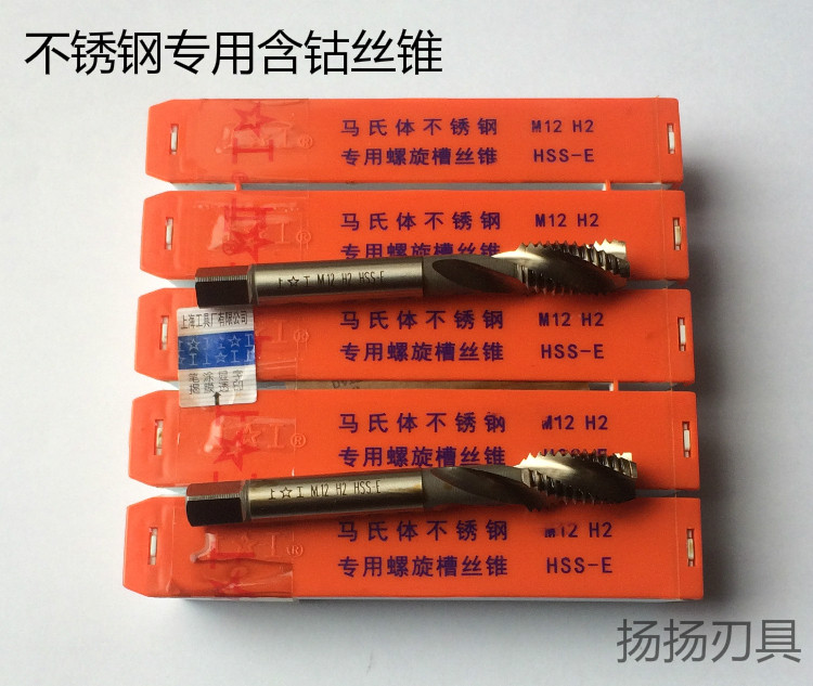 Upper work martensitic stainless steel special spiral groove screw M4 M4 M6 M8 M10-M20 with cobalt thick tooth screw tapping