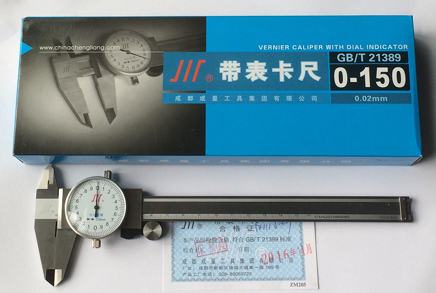 Form the amount with a meter card ruler 0-150mm 0-200mm 0-300mm