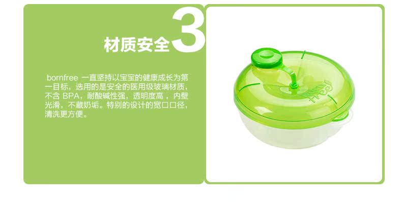 bornfree礼品套装_06.jpg