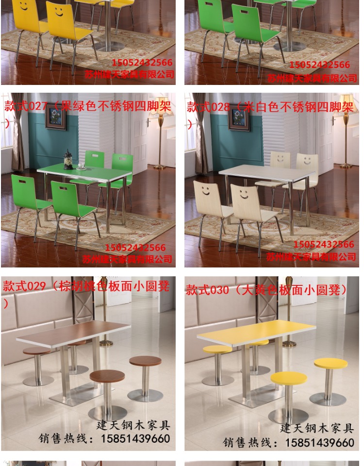 KFC nhà hàng thức ăn nhanh bàn ghế trà sữa phở ăn nhẹ bàn ăn sáng bàn ghế nhà ăn căng tin kết hợp bàn ăn - Bàn bàn học sinh bằng gỗ