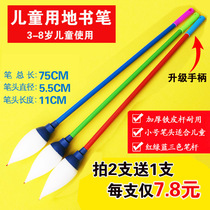 Student ground pen Fitness Square pen Writing brush Calligraphy practice Send children to practice large brush sponge pen