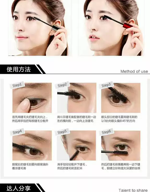 玖 JOSUR mắt mèo mascara mã hóa dài nữ không thấm nước uốn cong không nở mascara đỏ - Kem Mascara / Revitalash