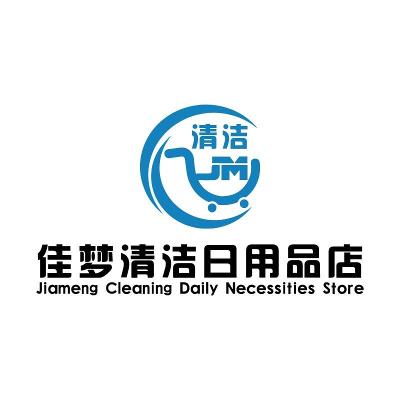 佳梦清洁日用品店的LOGO
