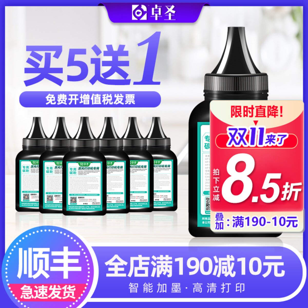 适用佳能mf443dw碳粉CRG057打印机墨粉mf441dw mf449dw LBP223DW