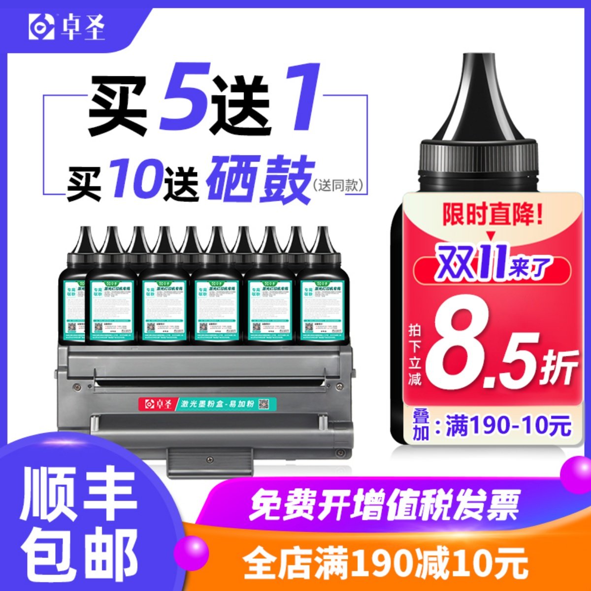 适用富士施乐3119碳粉3119黑白激光多功能一体机墨workcertre3119