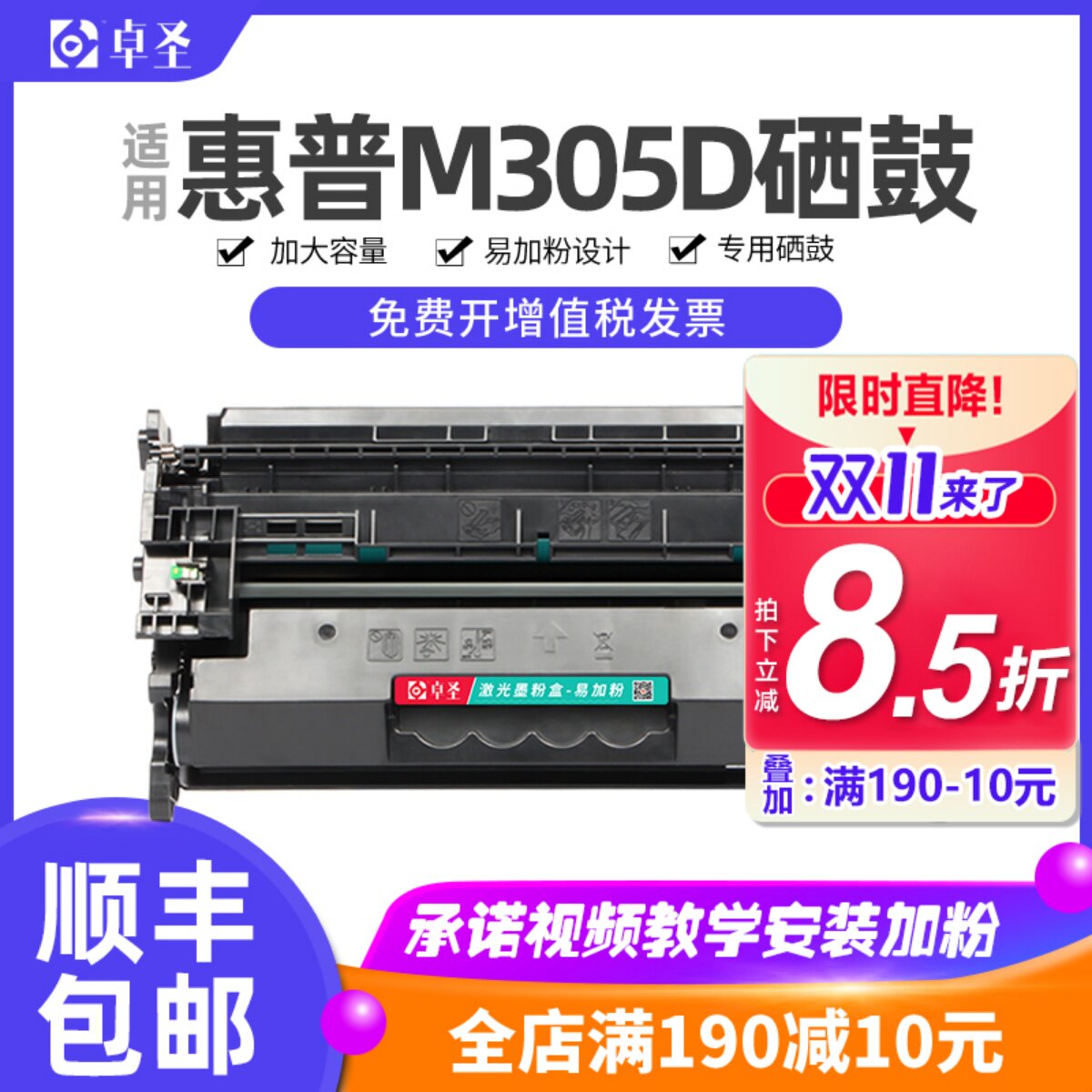 适用惠普M305D硒鼓适用惠普M405D易加粉墨盒晒鼓LaserJet Pro MFP