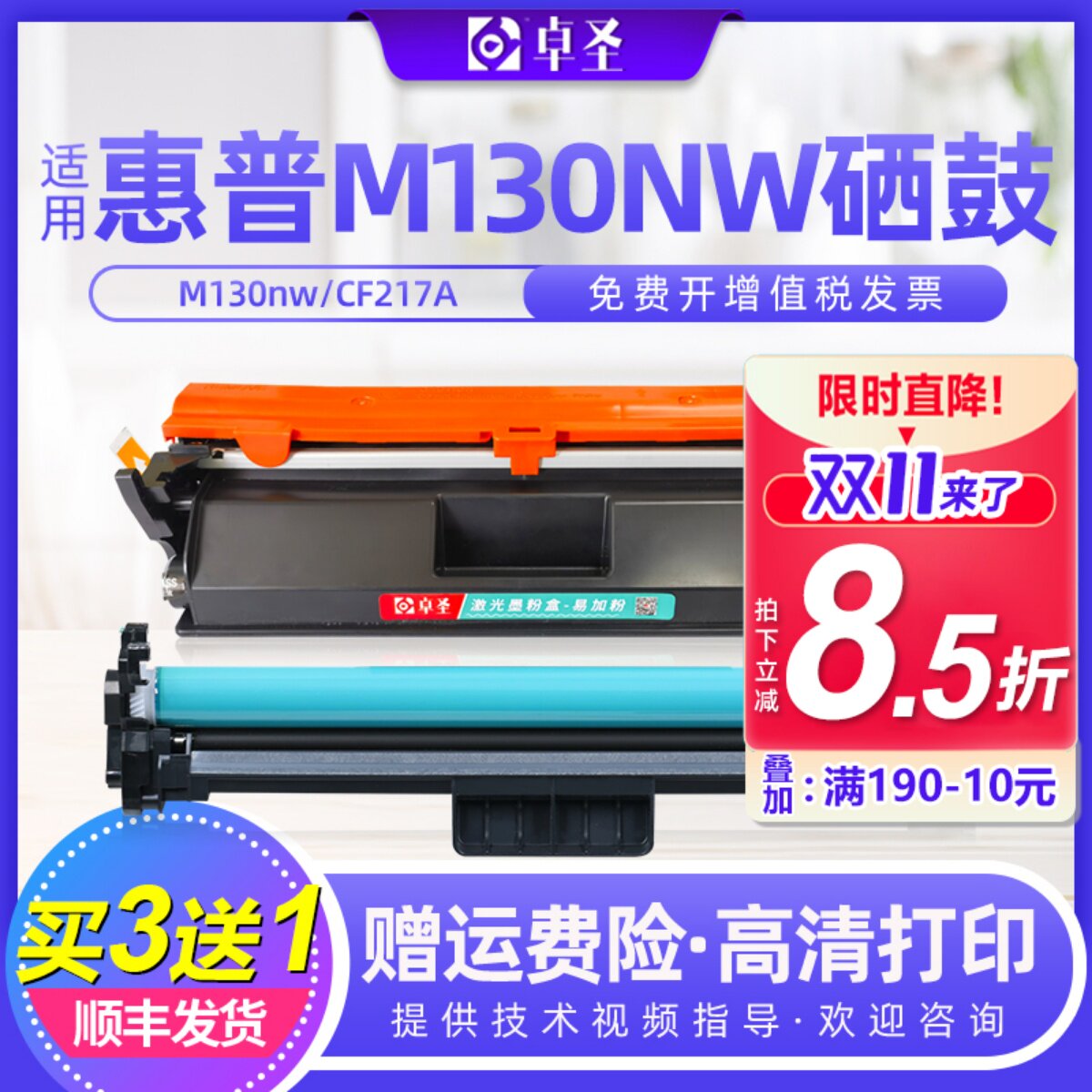 适用惠普M130nw粉盒M130fw硒鼓M102a M102w 17A打印机易加粉墨盒
