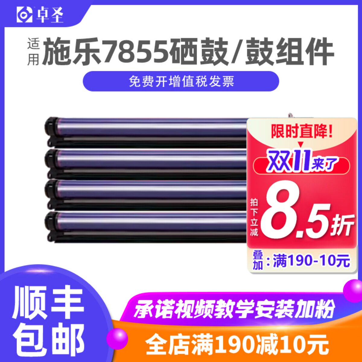 适用施乐7855硒鼓7830感光鼓7835 7845 7855 7858 5570鼓架鼓组件