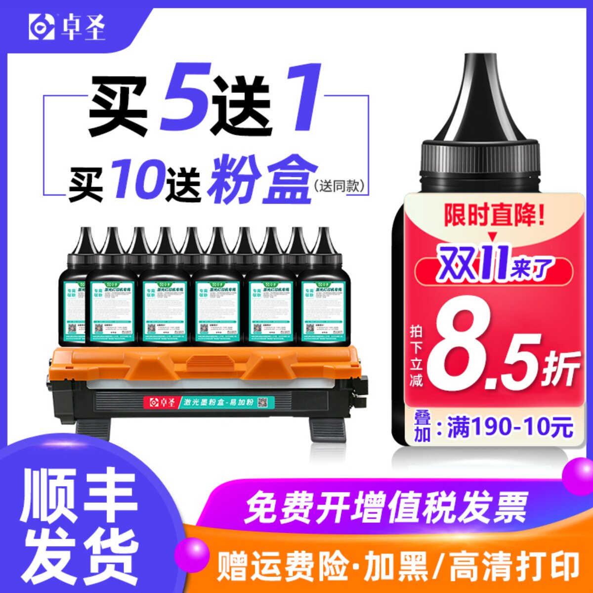 适用联想至像M2080碳粉M2000W碳粉墨L2080打印机硒鼓碳粉硒鼓墨粉