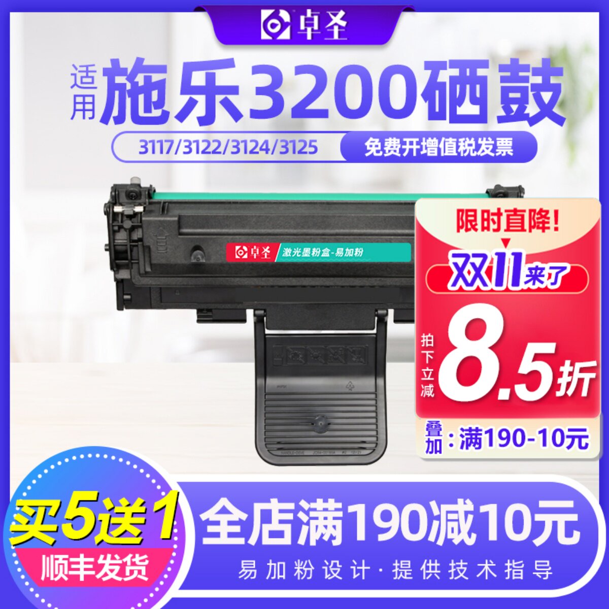 适用施乐3200硒鼓3200mfp黑白激光多功能一体机硒鼓易加粉墨盒黑