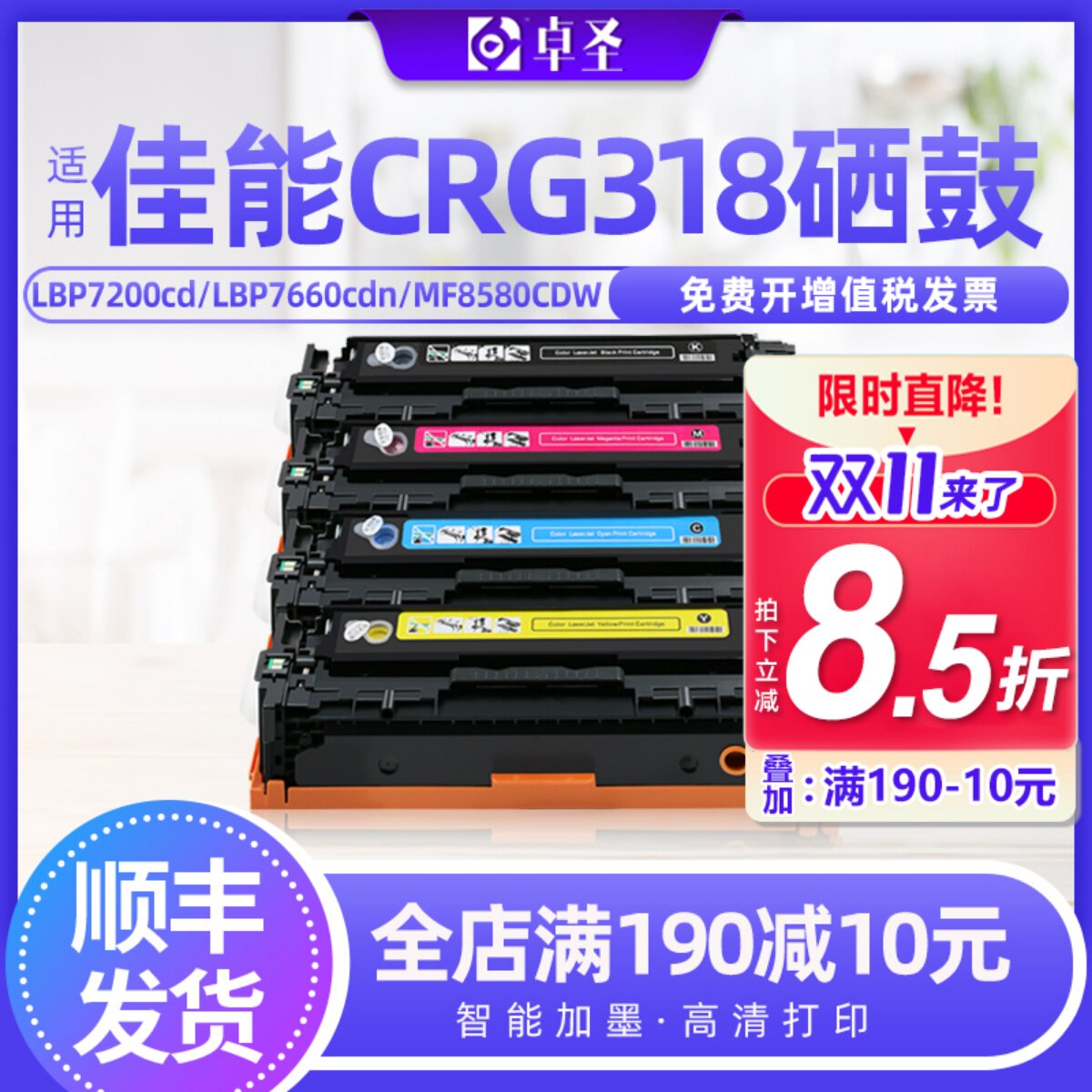适用佳能CRG318硒鼓LBP7660cdn打印机墨盒MF8550Cdn CRG418易加粉