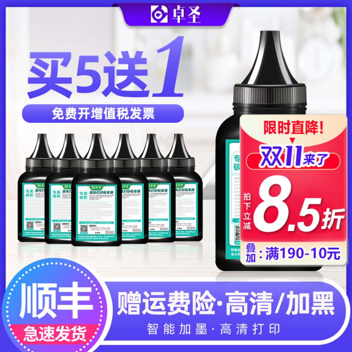 适用得力M2500D碳粉T1 M2500DN/DW/AD P2500D/DN/DW/DNW M2500ADN