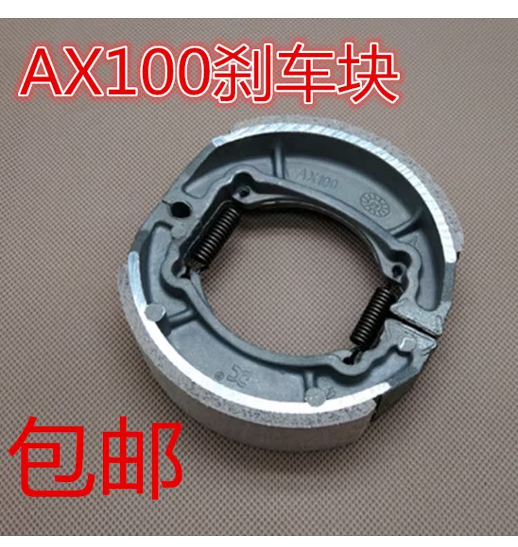 Jincheng Xe máy AX100 khối phanh Jincheng 100 má phanh trước giày phanh AX100 khối phanh phía sau - Pad phanh phanh đĩa xe máy