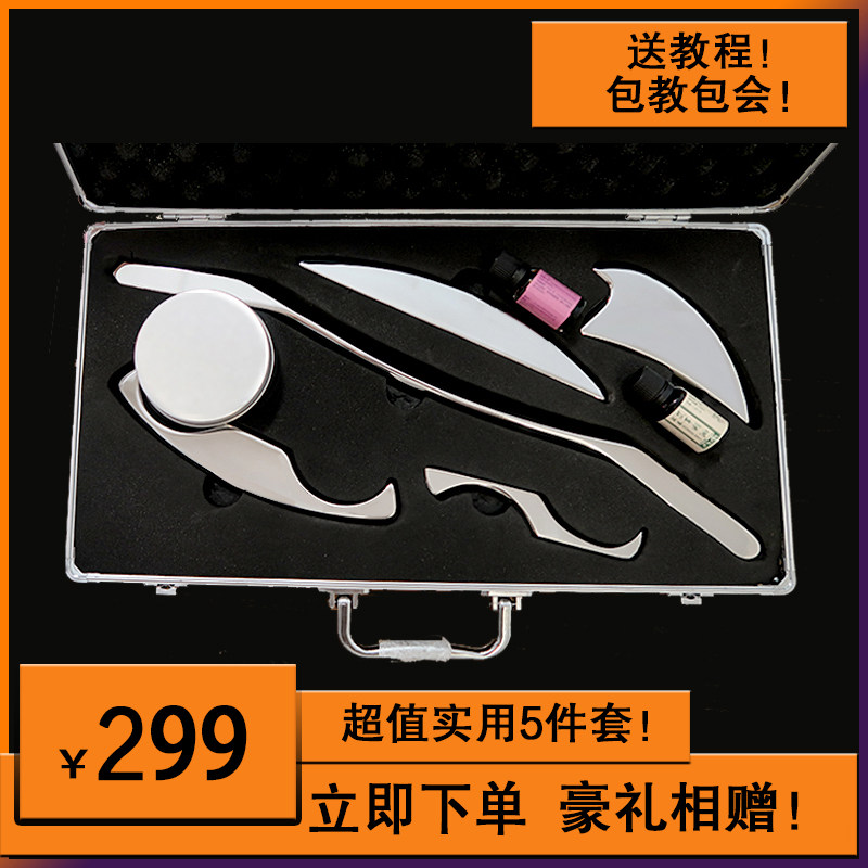 Fascia Knife Muscle Fascia Release IASTM Muscle Relaxation RelaxIng American Physical Massage Rehabilitation 5 Piece Gua Sha Knife