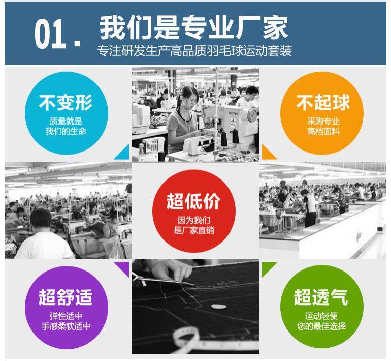 survêtement sport - Ref 562576 Image 11