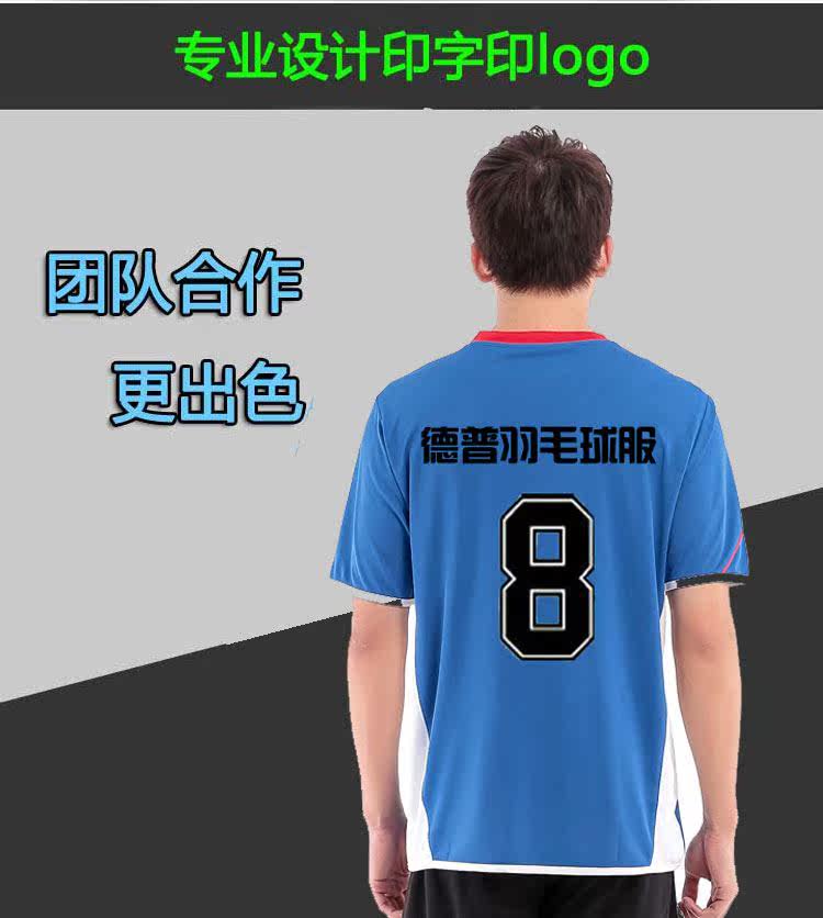 survêtement sport - Ref 562667 Image 15