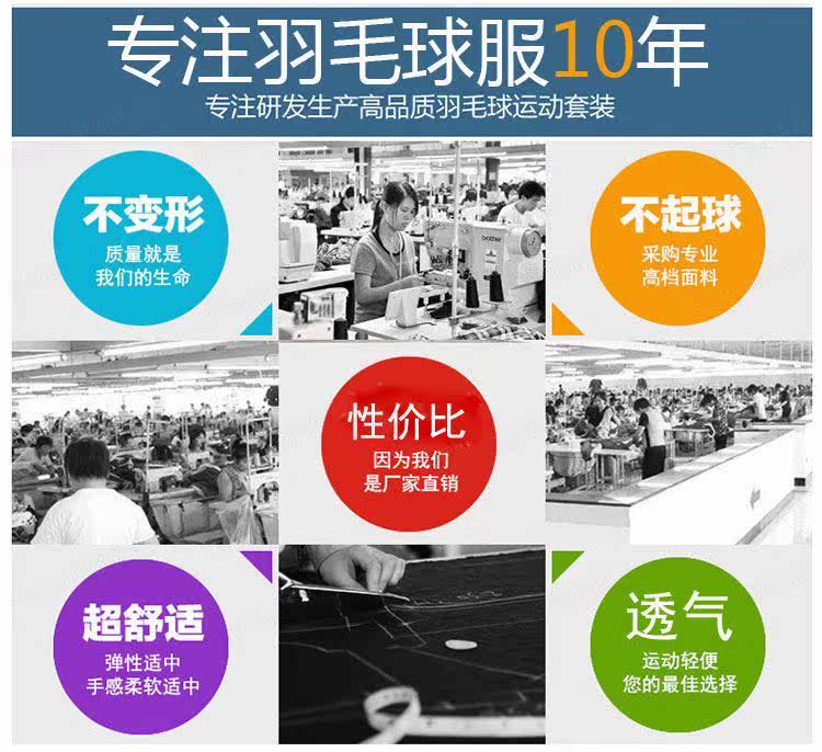 survêtement sport - Ref 562667 Image 12