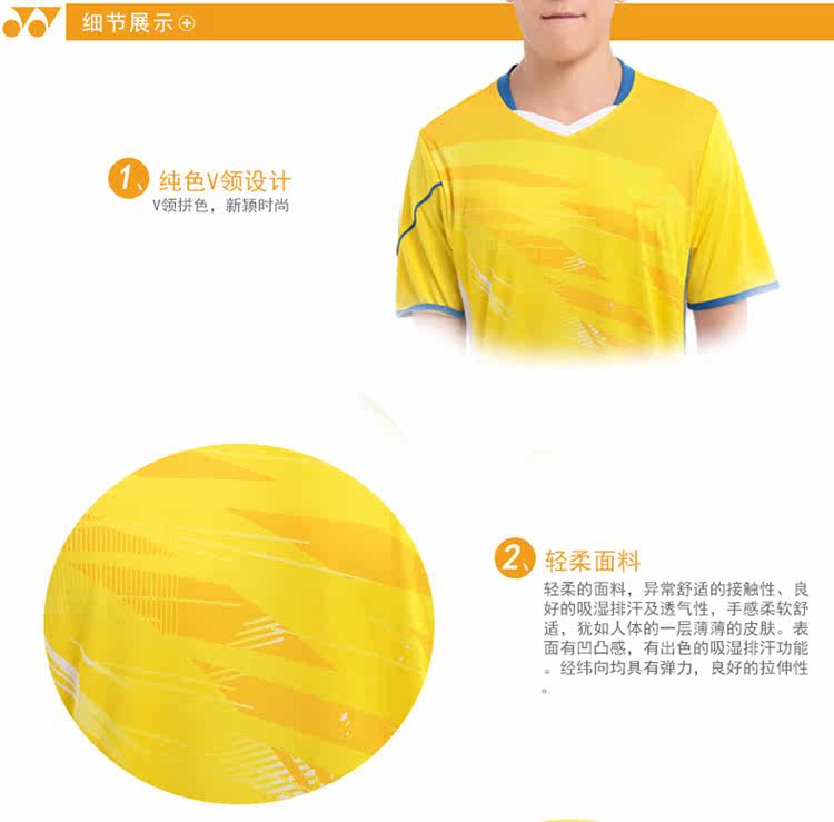 survêtement sport - Ref 562667 Image 29