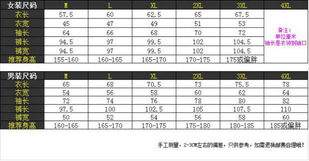survêtement sport - Ref 562576 Image 14