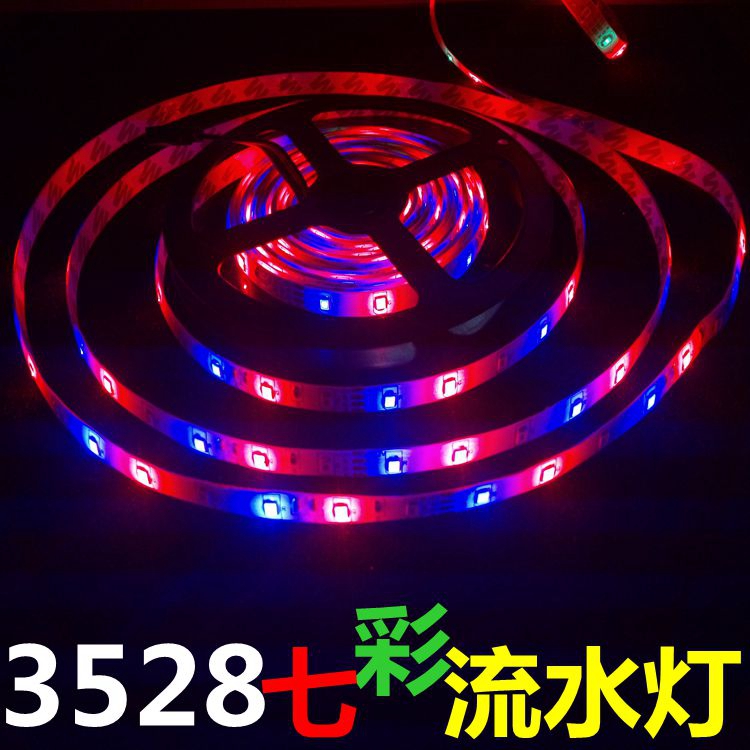 New touch car colourful lights Flashing Lights LED Horse Race Lights with Square Park Children's Battery Amusement Facilities Accessories