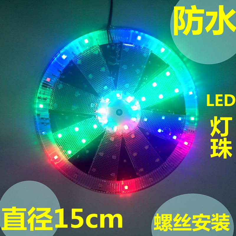 New square Children's battery Toy Bumper Touch Car Retrofit Accessories 12v Color Wind Fire Wheel Flashlight Recreation Facilities
