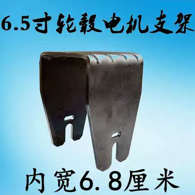 New children's bumper car motor bracket square Thomas motorcycle drift car ride equipment modified accessories