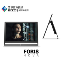 Yizhuo Collectors Edition 21 6-inch 4K AND HDR OLED Entertainment application DISPLAY FORIS NOVA