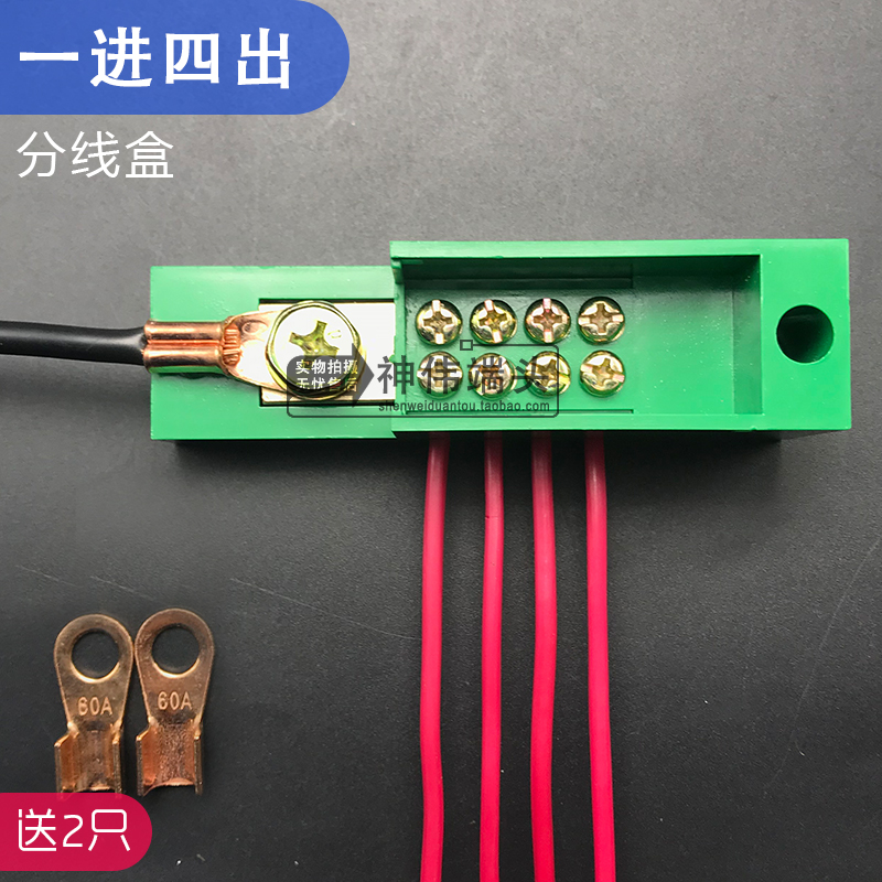 FJ6 JHD progress to four high power outgoing wiring terminal junction box clear box splitting wire box wire joint wire connector