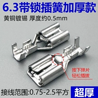 6,3 мм сгущенной полосовой блокировки Inte Spring Mater