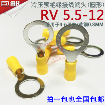 RV5 5-12 thick 0 8mm O-type round cold pressed insulation terminal wire nose RV5-12 brass 500 only