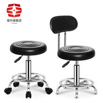 Yisheng bar chair Lifting bar chair Household swivel chair High stool Rotating bar stool backrest round stool Beauty stool