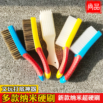 Wen play nano plus hard brush Nano brush King Kong walnut hand string base to anti-alkali artifact Wen play maintenance brush