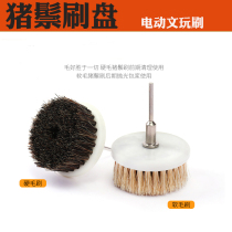 Electric text play brush plate Bristle disc Nano brush plate Diamond walnut olive paste color cleaning grinding brush plate